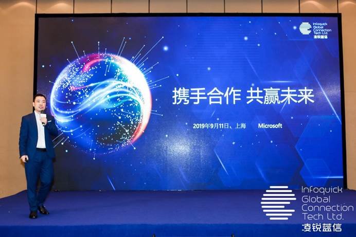 凌銳藍(lán)信全新睿智通 iCONNECT，SD-WAN 3.0架構(gòu)，震撼上市