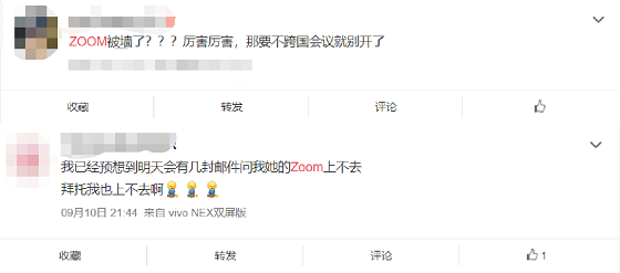 ZOOM用不了影響開會(huì)？TalkLine來了