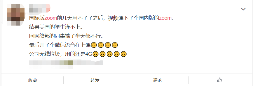 ZOOM用不了影響開會(huì)？TalkLine來了