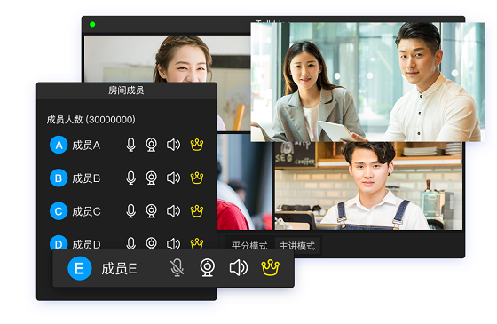 ZOOM用不了影響開會(huì)？TalkLine來了