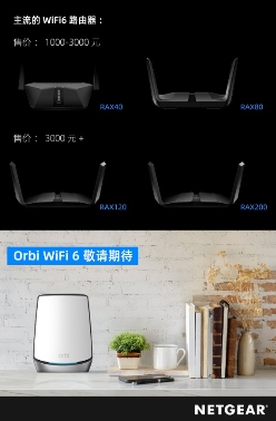 新款iPhone均支持WiFi6，激發(fā)路由升級新熱潮