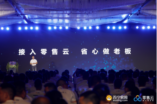 反向定制引領(lǐng)行業(yè)變革，蘇寧零售云模式創(chuàng)新再獲央視點(diǎn)贊