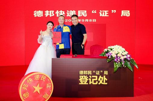 這個快遞員是如何一招升職加薪娶妻子的？
