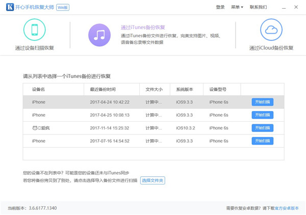 手機(jī)誤刪照片怎么恢復(fù)？看完就會(huì)！