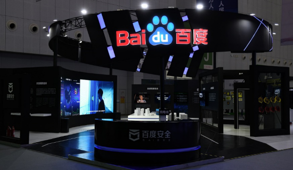 百度安全亮相2019國家網(wǎng)安周 AI加持助力產業(yè)互聯(lián)網(wǎng)變革