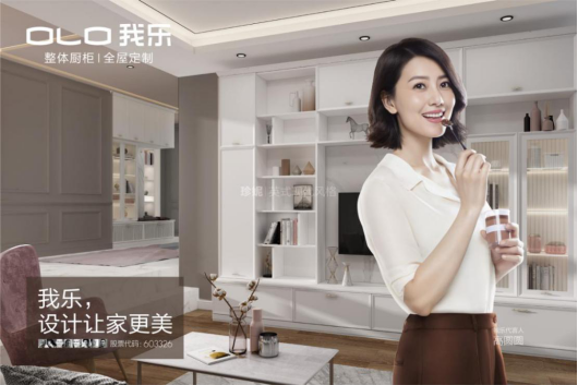 高端廚房設(shè)計新趨勢！我樂家居這3個設(shè)計技巧值得一學