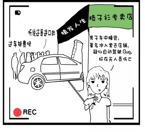 AI時(shí)代，“可信“將是軟件開(kāi)發(fā)工程的第一要義？