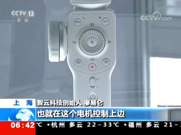 智云穩(wěn)定器：創(chuàng)造者，靜觀其變等風(fēng)來
