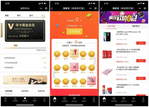 海豚家的玩法，能否重新定義會(huì)員制電商？