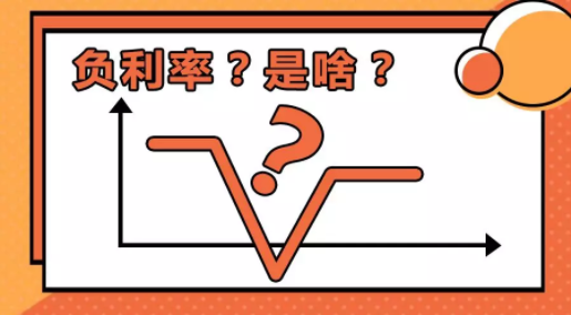 錢越存越少，負(fù)利率時(shí)代——匯盈金服助力守護(hù)