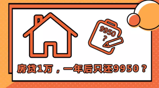 錢越存越少，負(fù)利率時(shí)代——匯盈金服助力守護(hù)