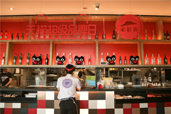 天貓超級品牌日助力必勝客，掀起一場金秋美食ZAO味狂歡