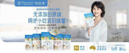 富途證券：收購(gòu)貝拉米，距離蒙牛的千億目標(biāo)有多遠(yuǎn)？