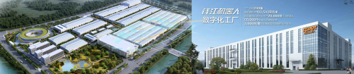 愛仕達(dá)·錢江機器人構(gòu)建智能制造生態(tài)圈峰會在滬舉行