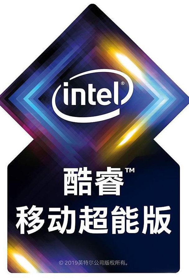 Ice Lake、Comet Lake同臺(tái)，你需要一份十代酷睿筆記本選購指南