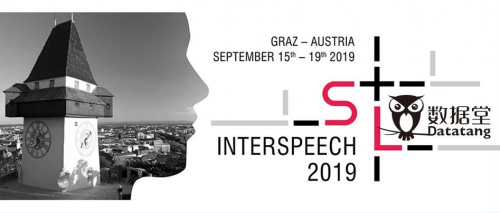數(shù)據(jù)堂亮相2019 INTERSPEECH大會，3100美元數(shù)據(jù)免費送