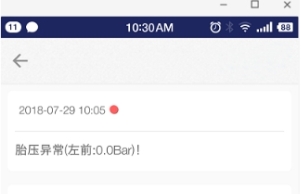 輪胎養(yǎng)護(hù)不用愁，車智匯為您解憂