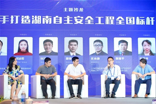 世界計算機大會，ZStack加入全國產(chǎn)化架構(gòu) “PK”體系產(chǎn)業(yè)生態(tài)圈