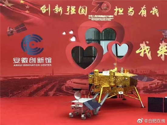 我和國(guó)旗同框，樂(lè)森機(jī)器人定格愛(ài)國(guó)主義的時(shí)代意蘊(yùn)