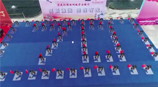 我和國(guó)旗同框，樂(lè)森機(jī)器人定格愛(ài)國(guó)主義的時(shí)代意蘊(yùn)
