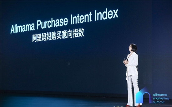 阿里媽媽揭曉保密項目“Alimama Purchase Intent Index”：新營銷時代，品牌營銷評估標準新詮釋！