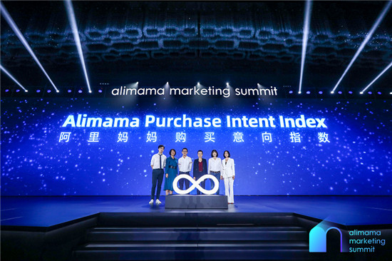 阿里媽媽揭曉保密項目“Alimama Purchase Intent Index”：新營銷時代，品牌營銷評估標準新詮釋！
