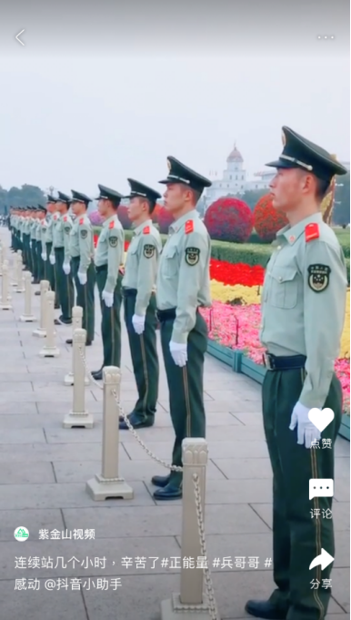 人民日報低調(diào)迭代的這個新版本，感覺有點潮
