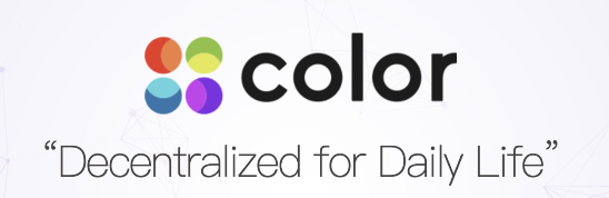 高性能的Color Platform,如何讓區(qū)塊鏈技術(shù)進入日常生活?