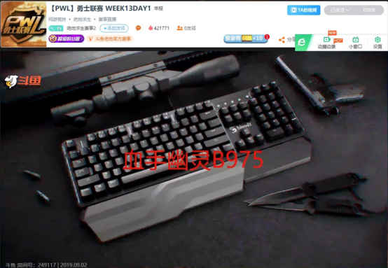 PWL最新周報！血手幽靈恭喜Q9戰(zhàn)隊斬獲第14周冠軍