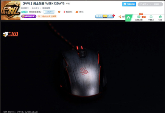PWL最新周報！血手幽靈恭喜Q9戰(zhàn)隊斬獲第14周冠軍