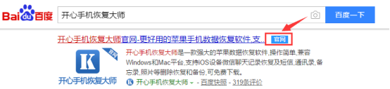 微信聊天記錄怎么恢復(fù)？第二招真神奇