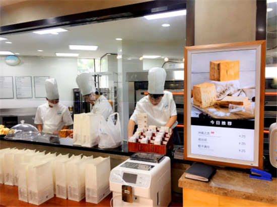 用一塊屏，看見(jiàn)吐司的魅力
