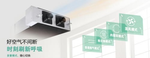一款好的家用新風(fēng)系統(tǒng)多少錢，需要具備哪些特征