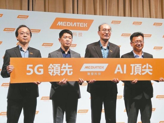 聯發(fā)科5G持續(xù)受外資看好 預估拿下4成市占率