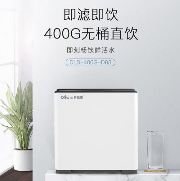 凈水器什么牌子好？多倫斯智能設(shè)計(jì)給你輕奢凈水體驗(yàn)