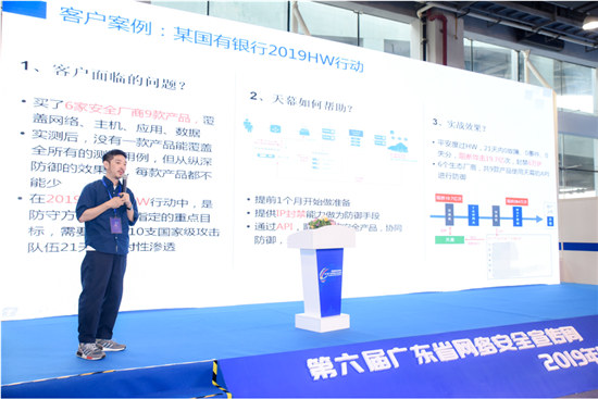 騰訊安全亮相2019網(wǎng)安周，協(xié)同保障國家信息基礎(chǔ)設(shè)施安全