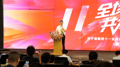 去年雙十一你花了多少錢？蘇寧砍價團再燃戰(zhàn)火