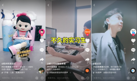 穩(wěn)中帶皮，海爾#920 我要贏#霸屏抖音