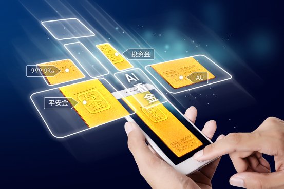 存金通正式上線(xiàn)平安銀行,萬(wàn)億級(jí)市場(chǎng)亟待打開(kāi)