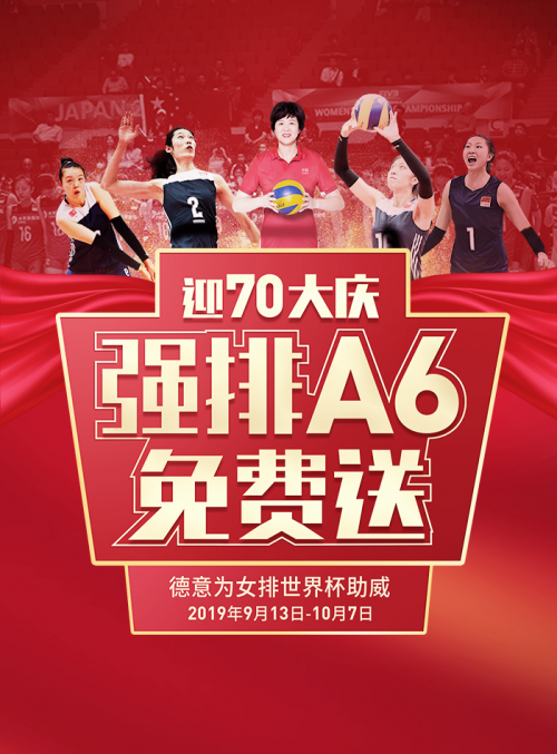 以強(qiáng)排力鑄民族魂，國產(chǎn)高端廚電品牌德意書寫新國潮