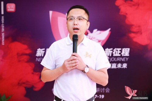 社交電商下一站，悅店“她經(jīng)濟(jì)”成為流量爆點
