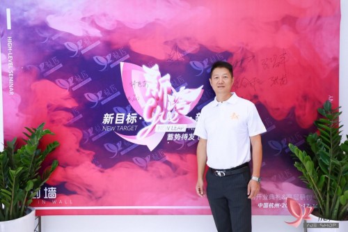 社交電商下一站，悅店“她經(jīng)濟(jì)”成為流量爆點