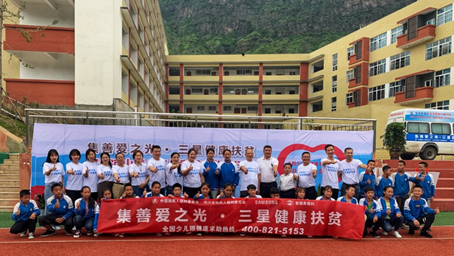 公益為中國(guó)，三星做貢獻(xiàn)于中國(guó)社會(huì)的企業(yè)