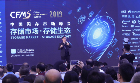 慧榮科技于CFMS 2019推出最新企業(yè)級(jí)存儲(chǔ)主控芯片解決方案，打造5G/AI新勢(shì)力!