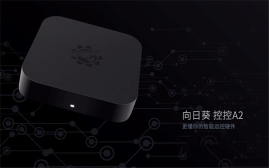 看病不再難！向日葵助力遠(yuǎn)程醫(yī)療會(huì)診