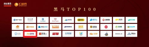 爆料！魔力耳朵入選創(chuàng)業(yè)黑馬TOP100有多少含金量？