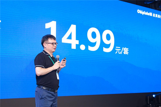 功耗降低，價(jià)格降低，功能升級(jí)！啟英泰倫發(fā)布二代語(yǔ)音 AI 芯片