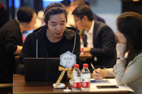 天府軟件園創(chuàng)業(yè)場舉辦2019投融資對接會(huì)