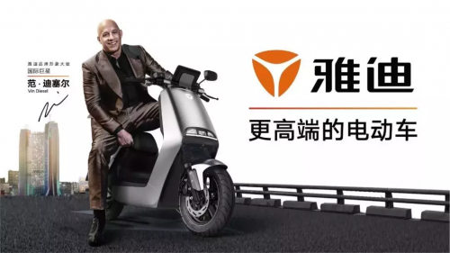 雅迪電動車國際范行動，炫酷吸睛火爆全球！
