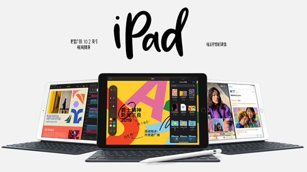 iPad 7蘇寧易購火熱預售中 搶購用蘇寧支付最高立減1888元
